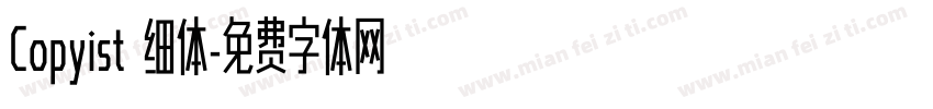 Copyist 细体字体转换